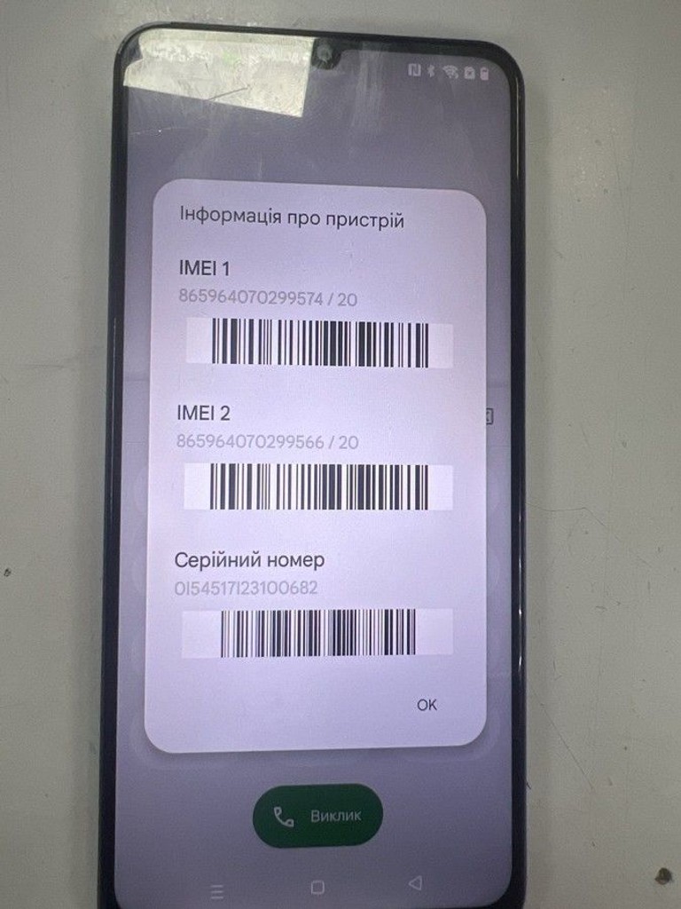 Купить Realme c63 6/128gb Б/У