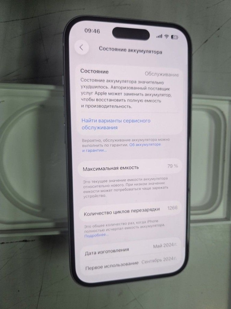 Оголошення Apple iPhone 15 128GB Green Б/У