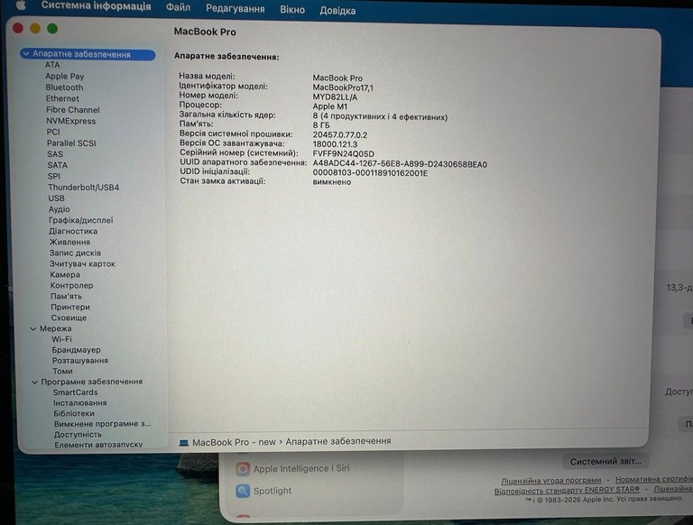Apple a2338 macbook pro 13,3" m1 8-gpu/ ram8gb/ ssd256gb/ retina, truetone, touch bar Код:01-201053022. Зображення 10