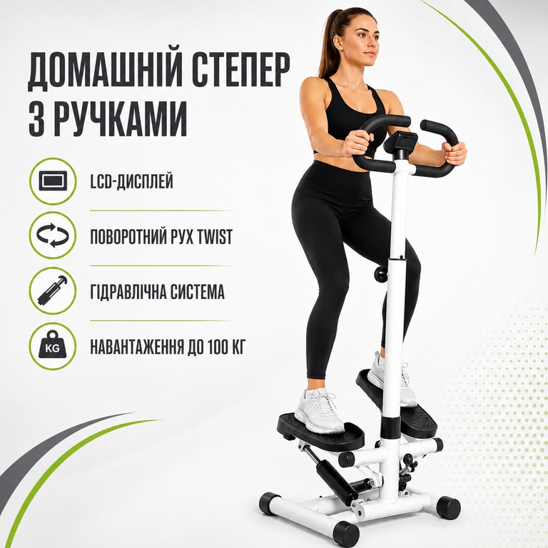 Купить Simulator с ручками та дисплеєм Б/У