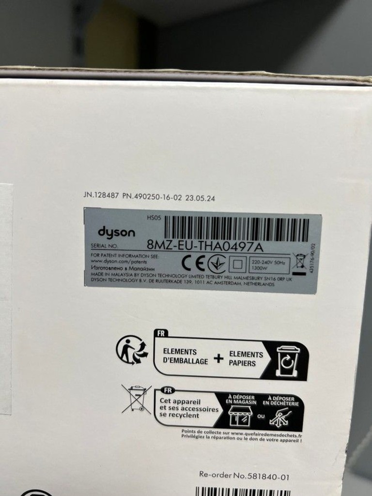 Dyson Airwrap I.D. HS08 T3/T4 Curly+Coily Amber Silk (142899-01) Код:01-201095689. Изображение 9