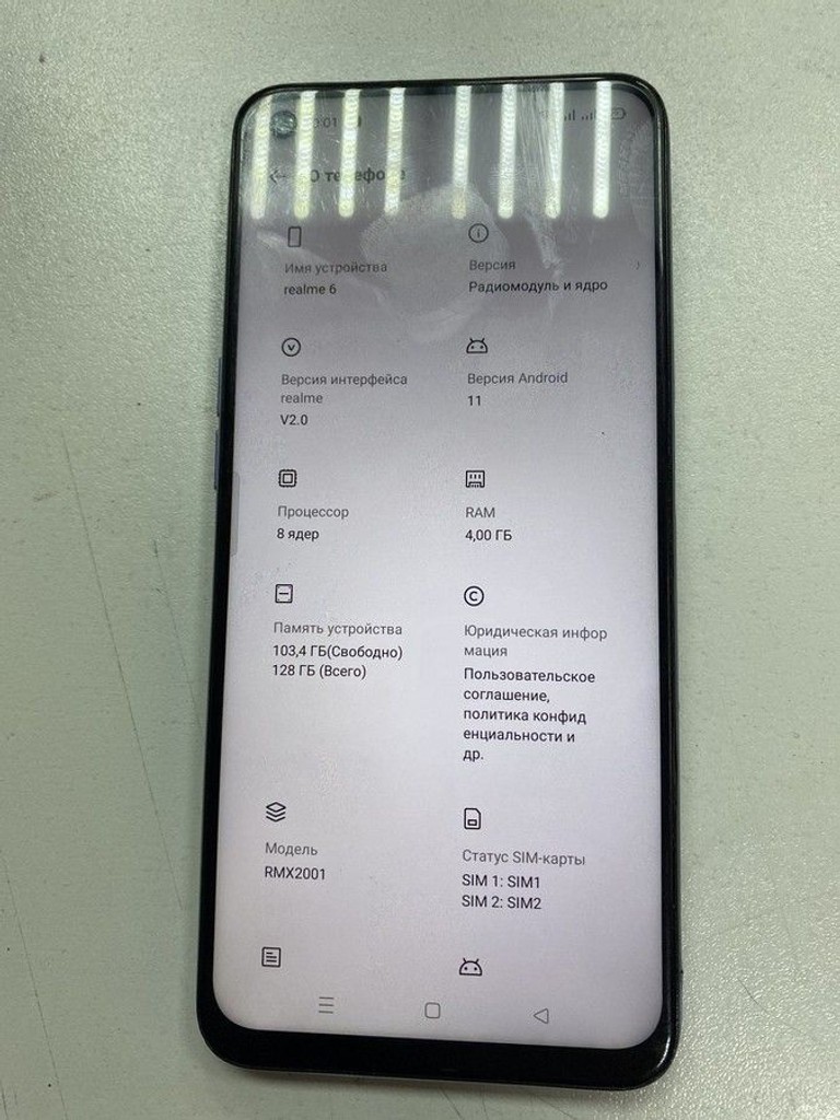 Купити Realme 6 4/128GB White Б/У