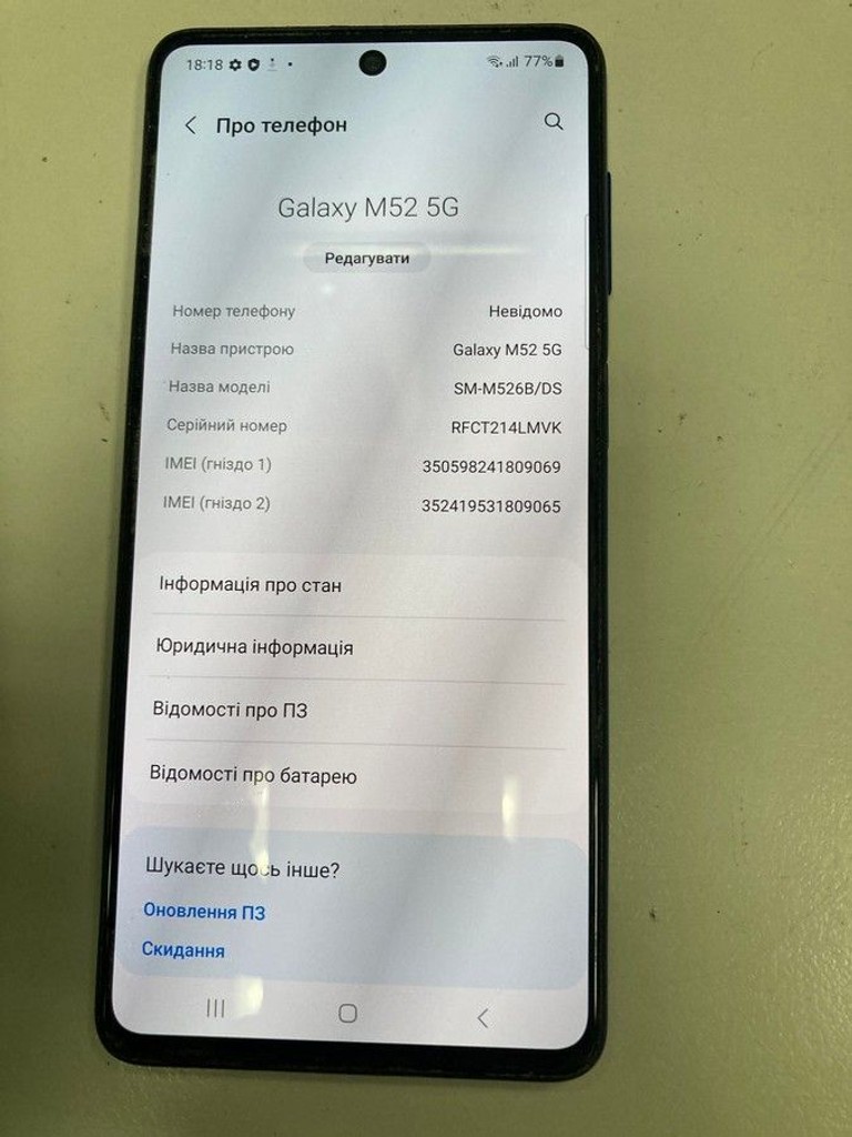 Дешево Samsung galaxy m52 m526b/ds 6/128gb з ломбарду