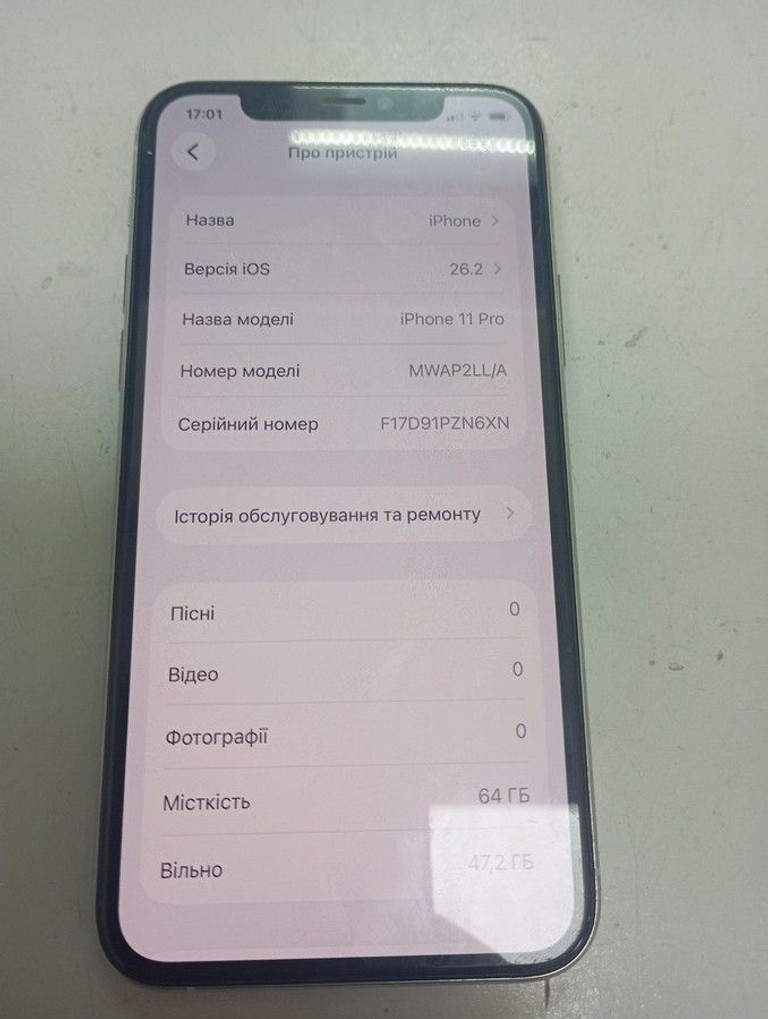 Распродажа Apple iphone 11 pro 64gb, продавец Техноскарб