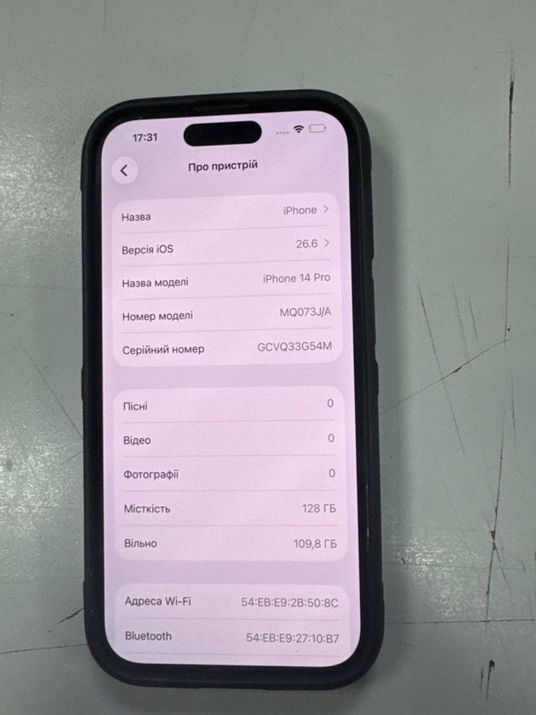 Объявление Apple iphone 14 pro 128gb Б/У