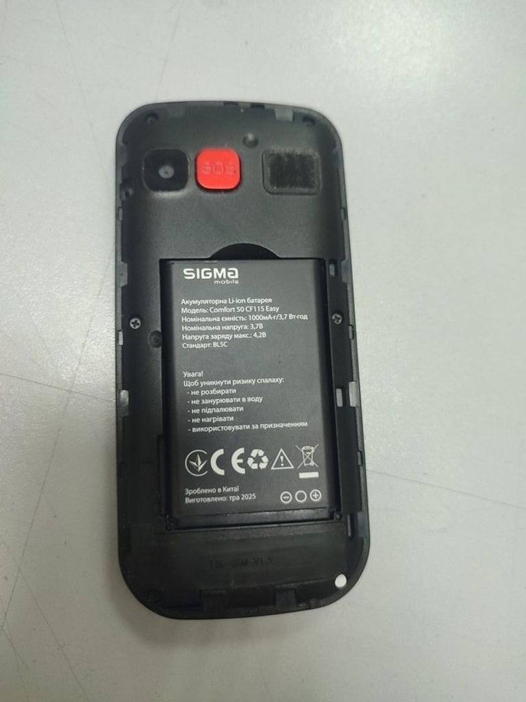 Объявление Sigma comfort 50 cf115 easy Б/У