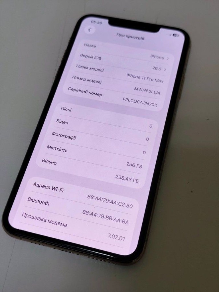 Распродажа Apple iphone 11 pro max 256gb, продавец Техноскарб