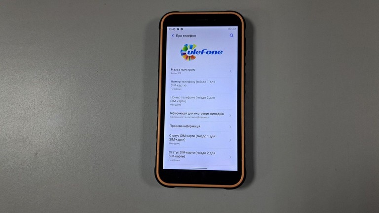 Оголошення Ulefone Armor X8 4/64GB Black Б/У