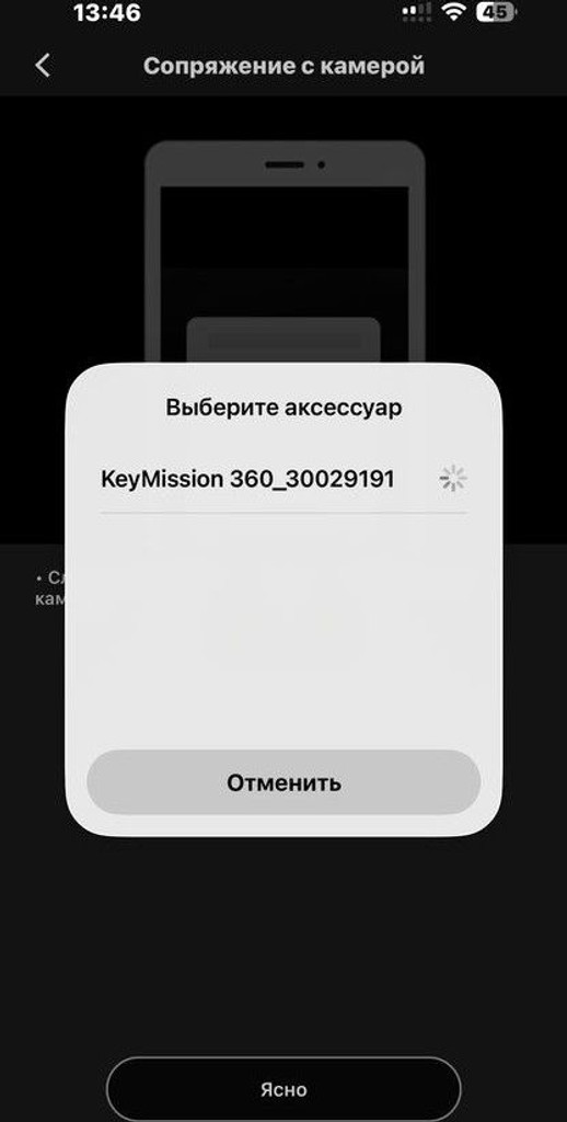 Nikon KeyMission 360 Код:01-201123691. Зображення 10