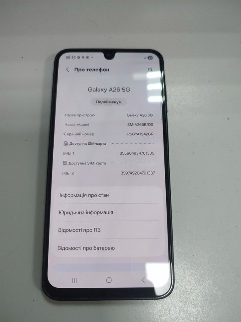 Купити Samsung galaxy a26 5g 6/128gb Б/У