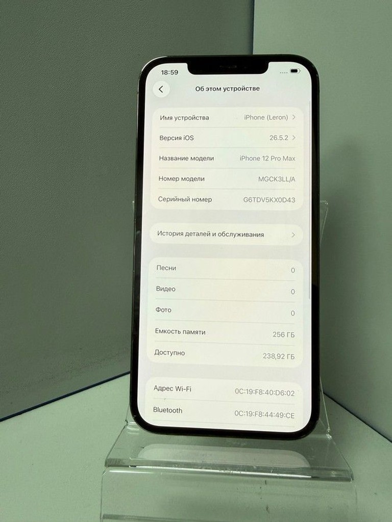Apple iphone 12 pro max 256gb Код:01-201126255. Зображення 5