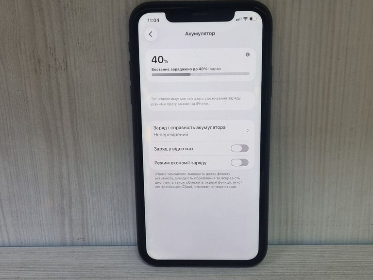 Розпродаж Apple iphone 11 128gb, продавець Техноскарб
