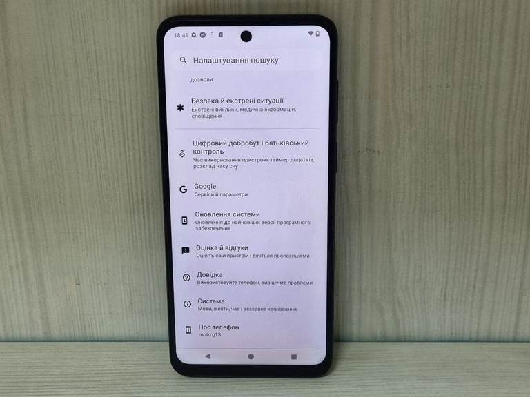 Motorola moto g13 4/128gb xt2331-2 Код:01-201131295. Зображення 7