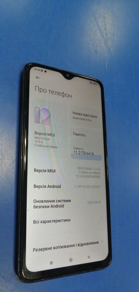 Дешево Xiaomi Redmi Note 8 Pro 6/64GB Green з ломбарду