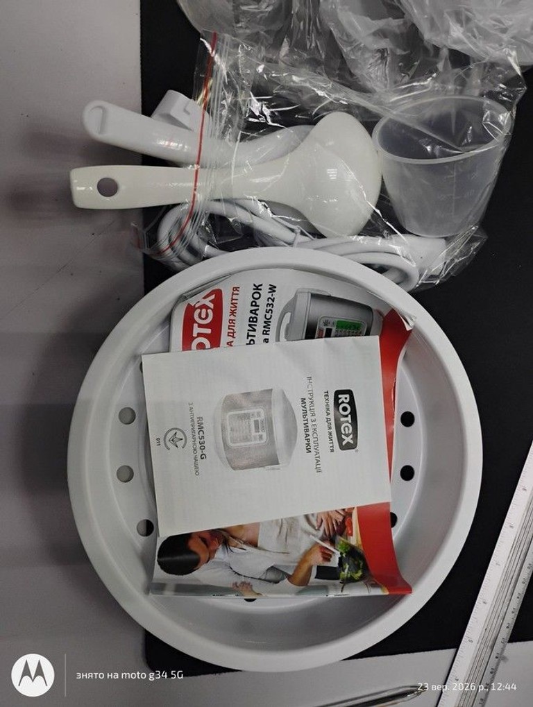Розпродаж Rotex RMC530-G, продавець Техноскарб