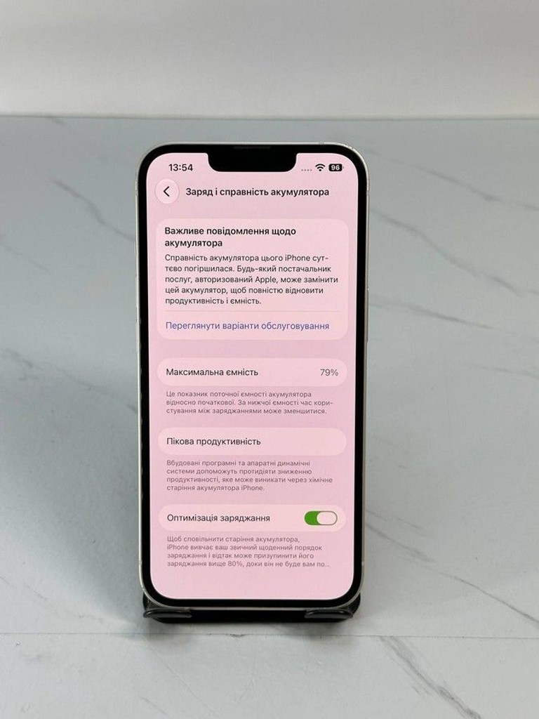 Оголошення Apple iphone 13 128gb Б/У