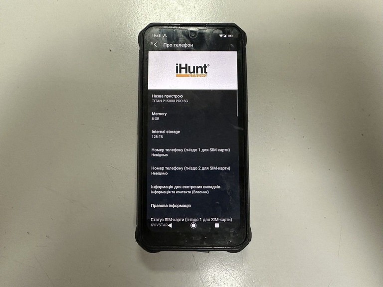 Оголошення Ihunt titan p15000 pro 5g 8/128gb Б/У
