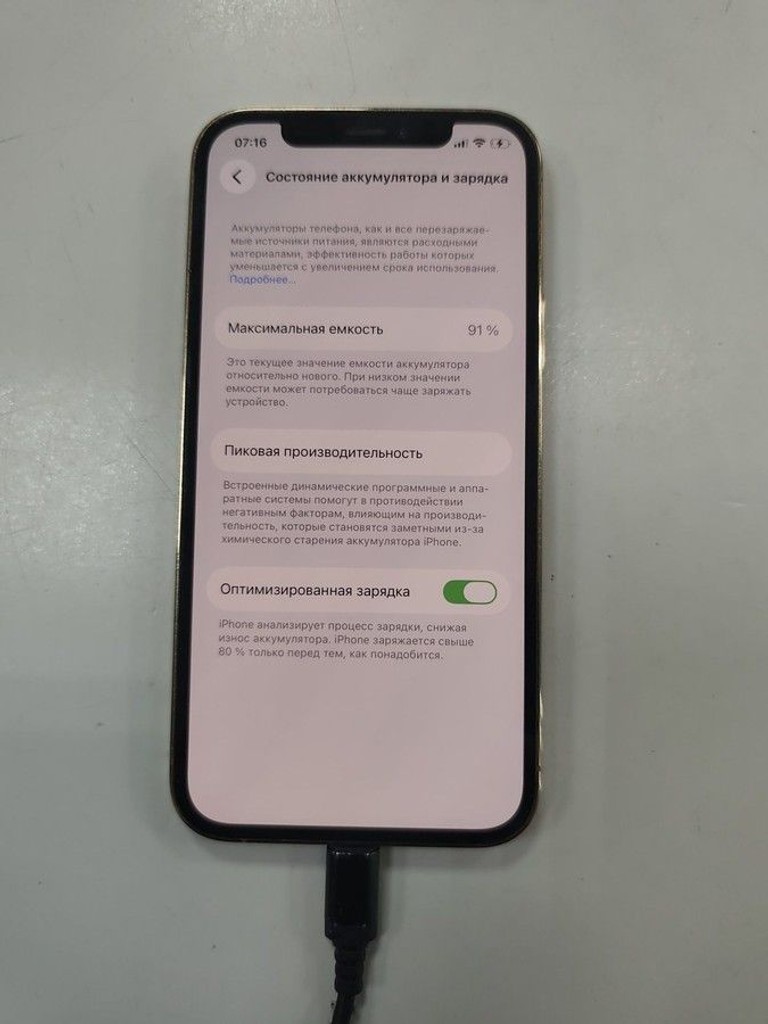 Купити Apple iphone 12 pro 512gb Б/У