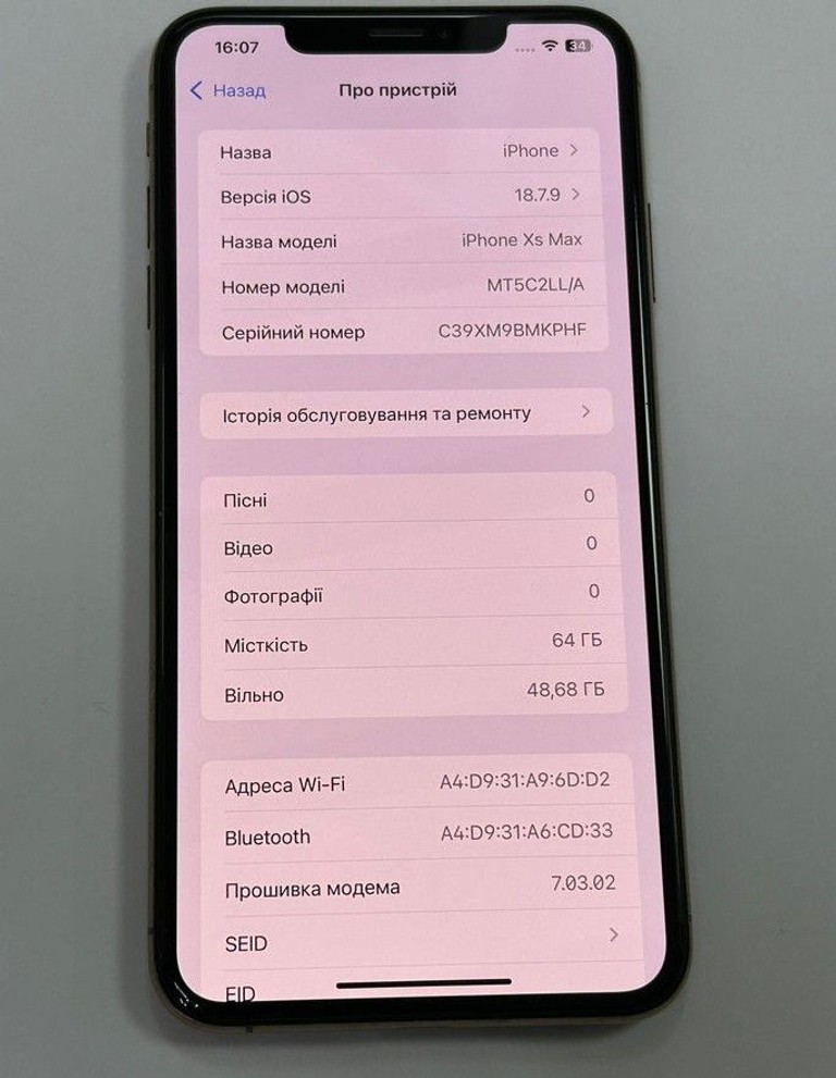 Купити Apple iphone xs max 64gb Б/У