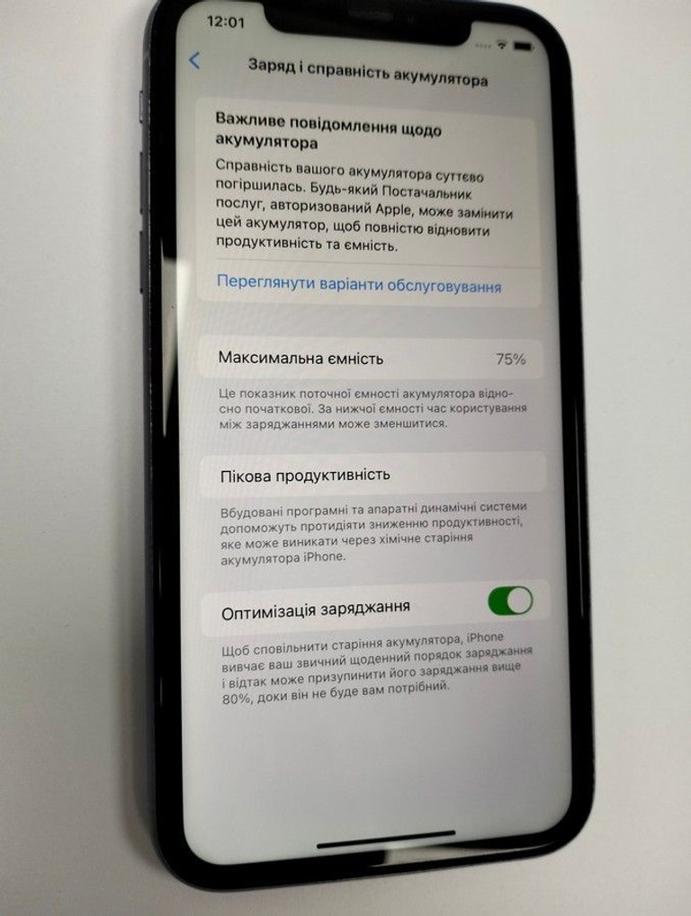 Apple iphone 11 128gb Код:01-201142195. Зображення 5