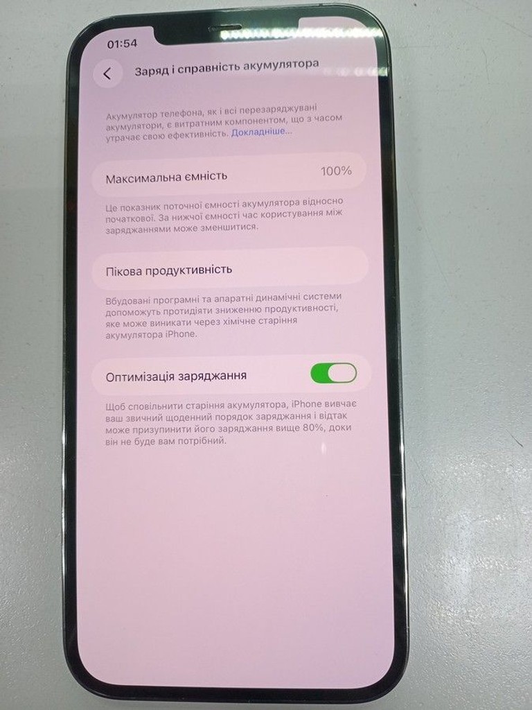 Apple iphone 12 pro max 128gb Код:01-201147068. Зображення 5