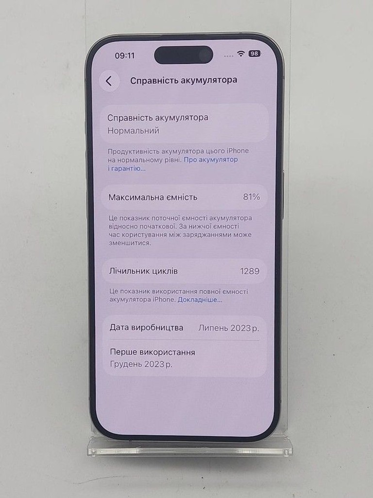 Apple iphone 15 pro 256gb Код:01-201149971. Изображение 5