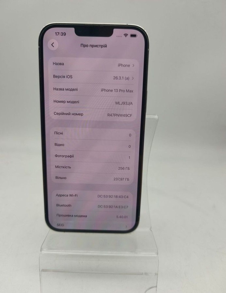 Распродажа Apple iphone 13 pro max 256gb, продавец Техноскарб