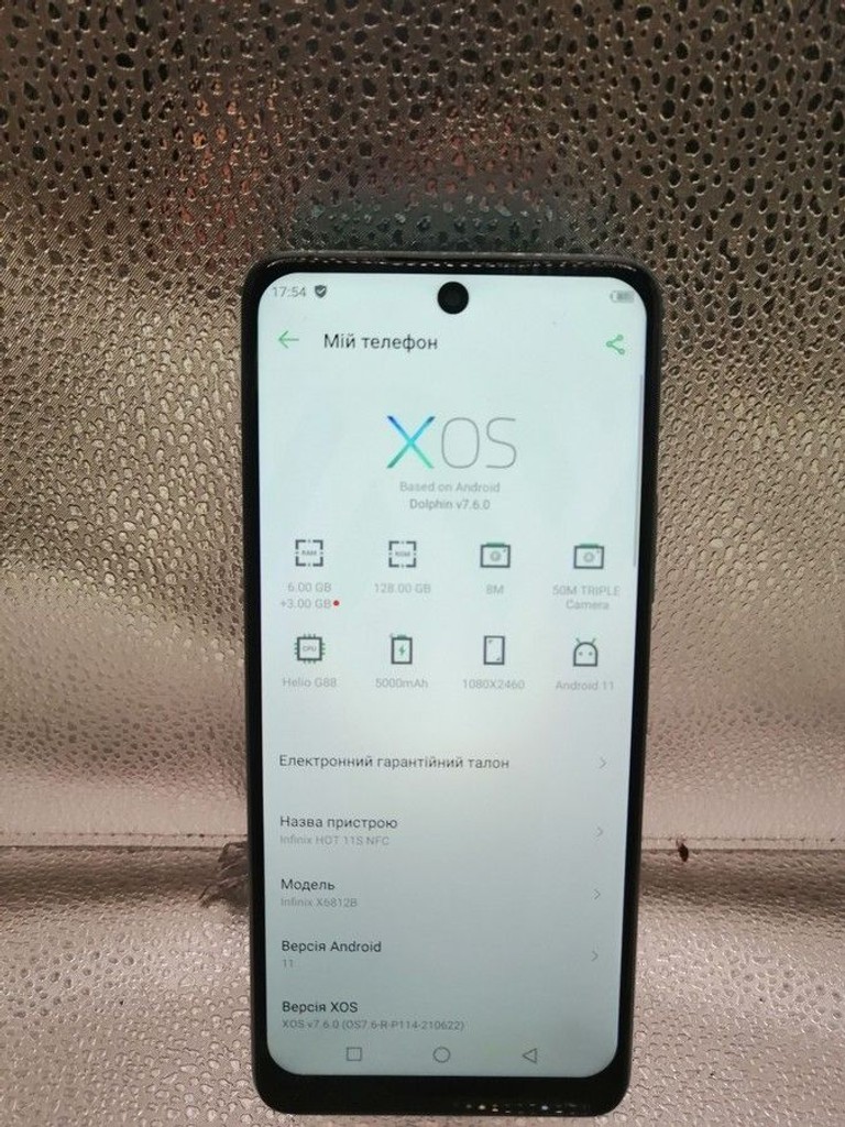 Дешево Infinix hot 11s nfc 4/64gb x6812b з ломбарду