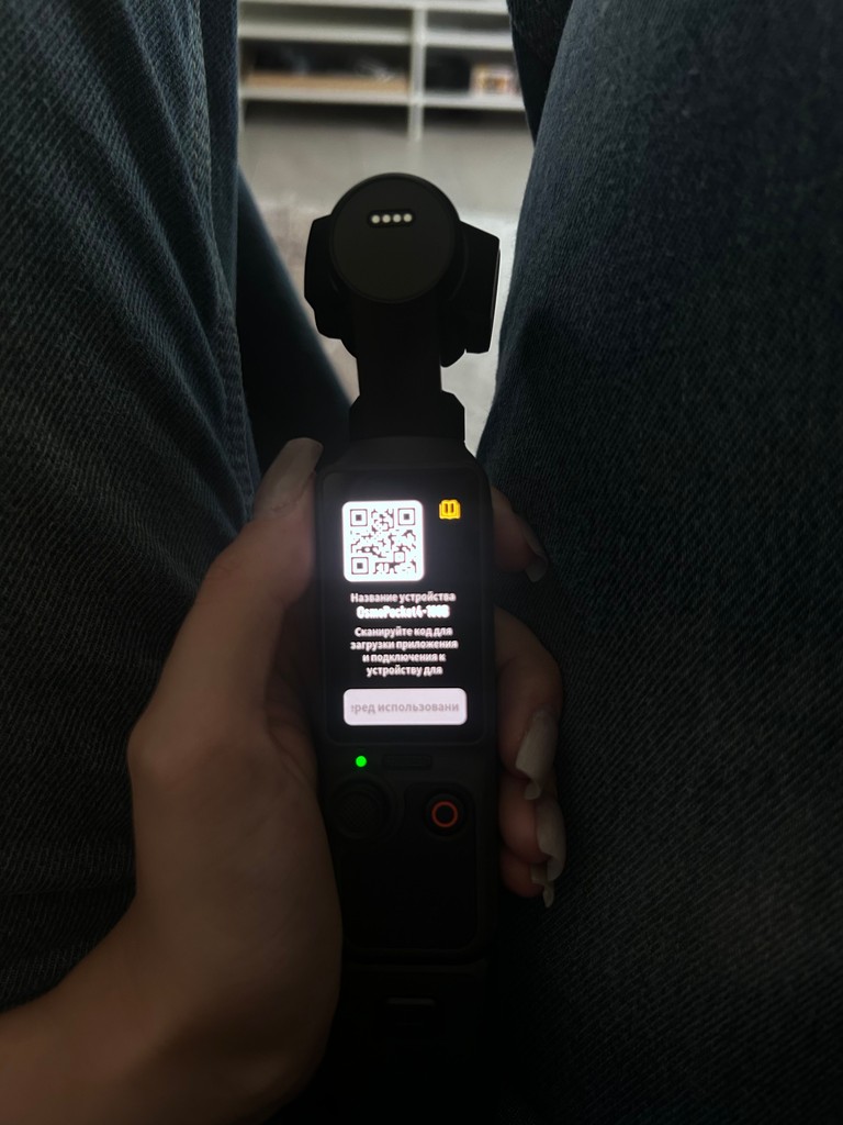 Оголошення Dji osmo pocket Б/У