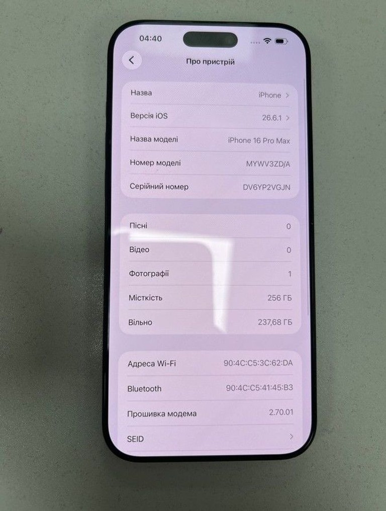 Розпродаж Apple iphone 16 pro max 256gb, продавець Техноскарб
