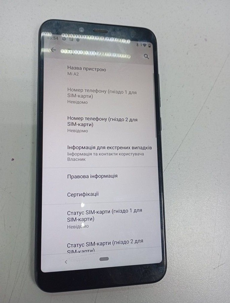 Дешиво Xiaomi Mi A2 4/64GB Black с ломбарда