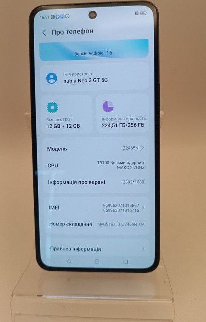 Zte Nubia Neo 3 GT 5G 12/256GB Gray Код:01-201160840. Изображение 9
