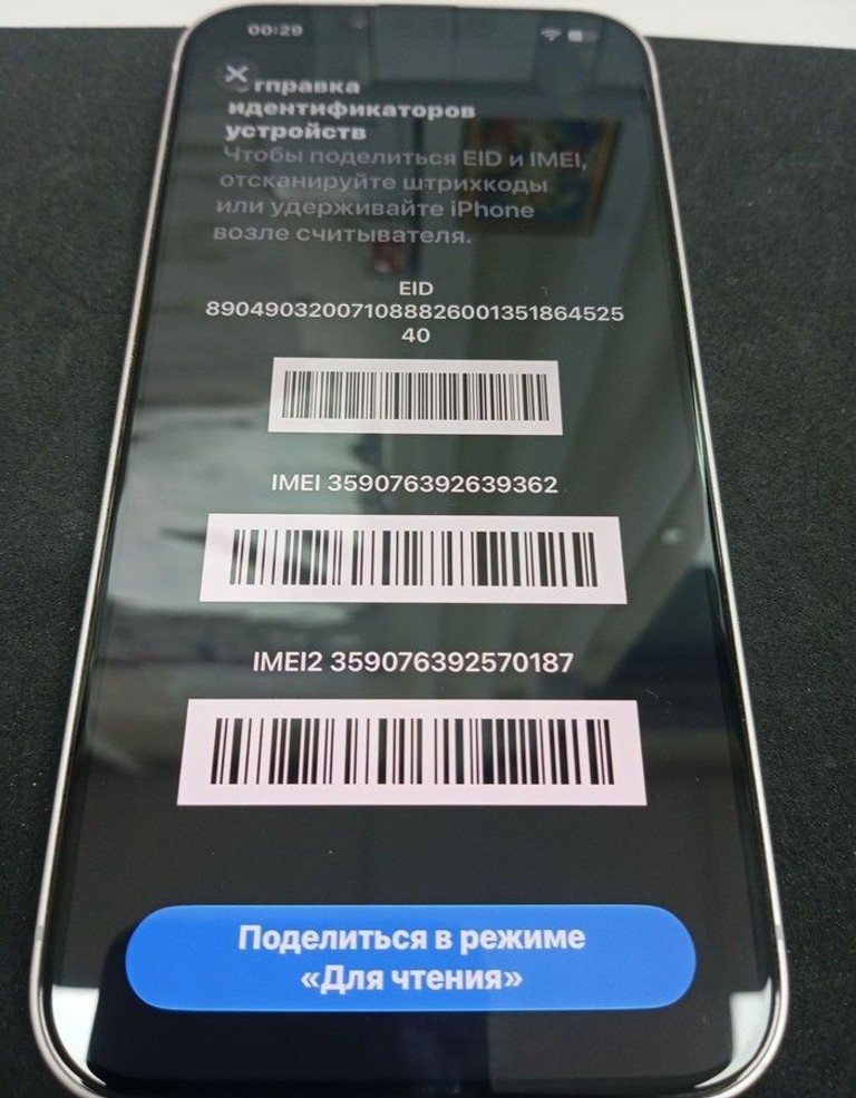 Дешиво Apple iphone 14 plus 128gb с ломбарда