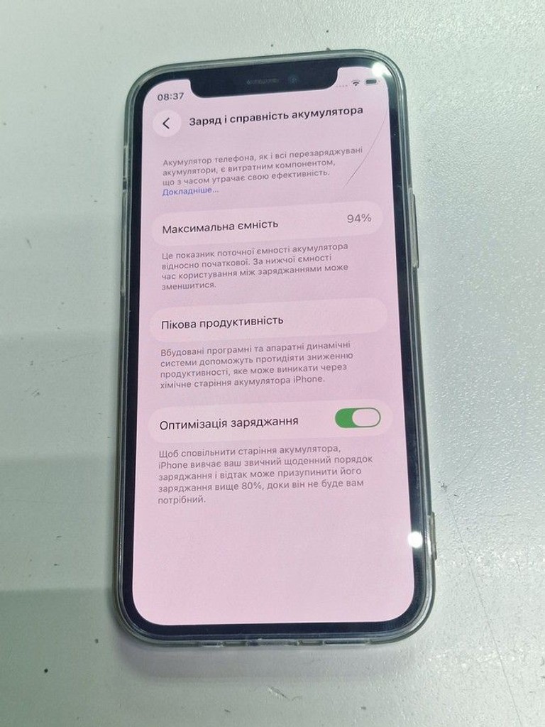 Объявление Apple iPhone 12 mini 128GB (PRODUCT)RED Б/У