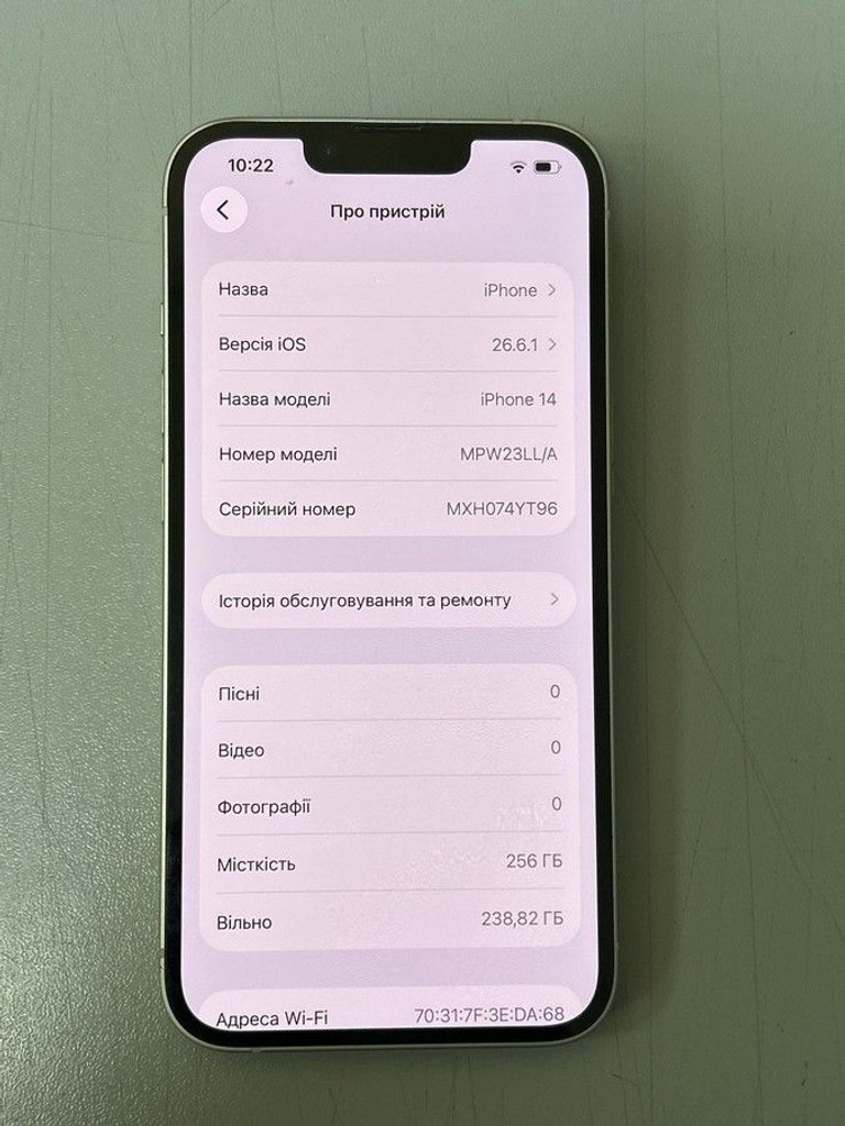 Дешиво Apple iphone 14 256gb esim с ломбарда