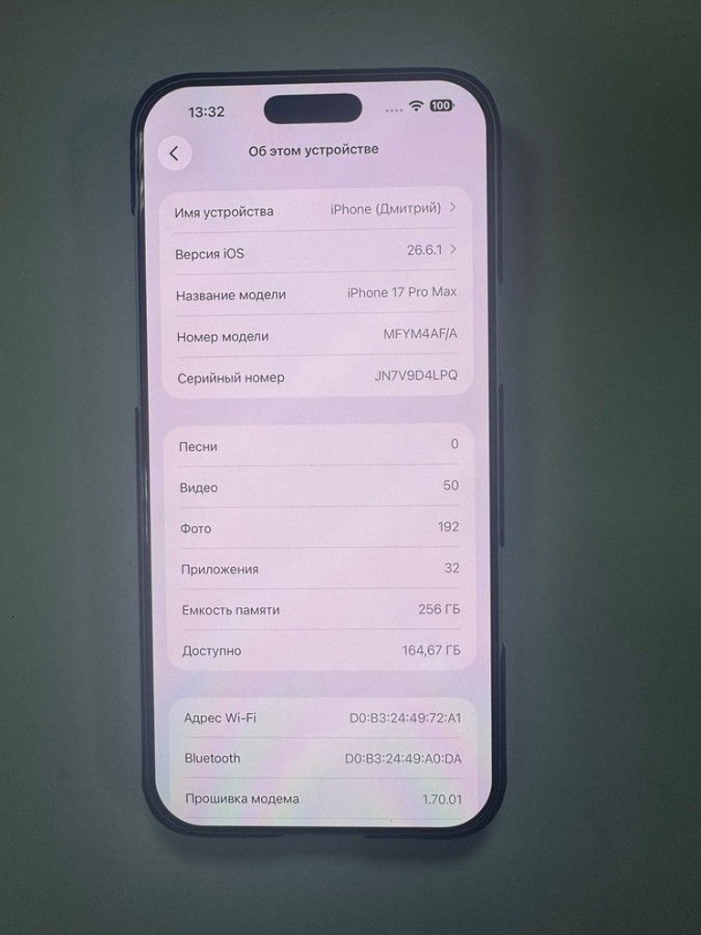 Распродажа Apple iphone 17 pro max 256gb, продавец Техноскарб