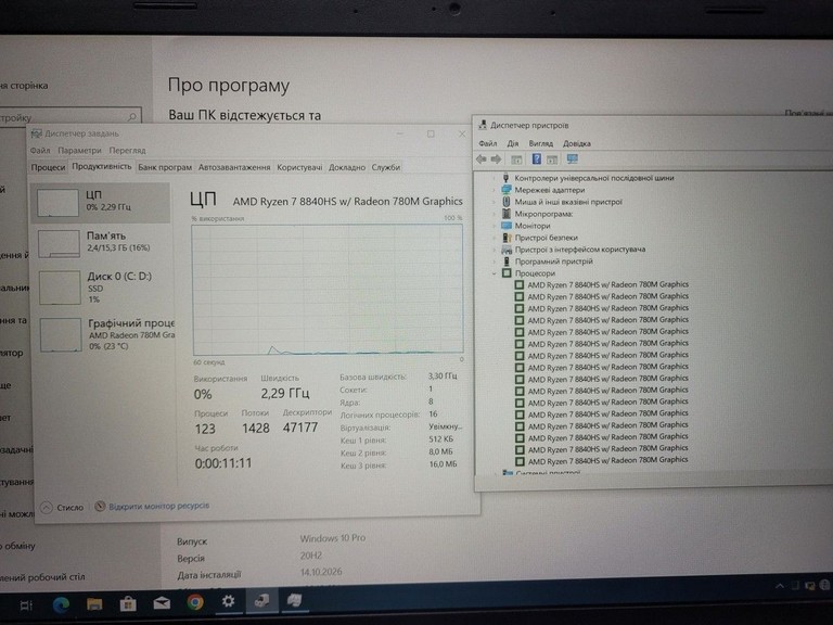 Acer 15/ryzen 7 8840hs ddr5/16gb ddr5/hdd *відсутній/ssd 512 gb/*інтегрована Код:01-201168952. Изображение 7