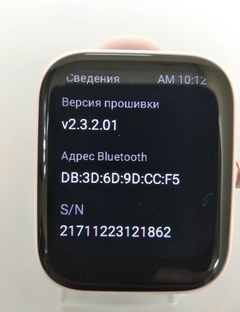 Amazfit bip 3 pro Код:01-201175268. Изображение 6