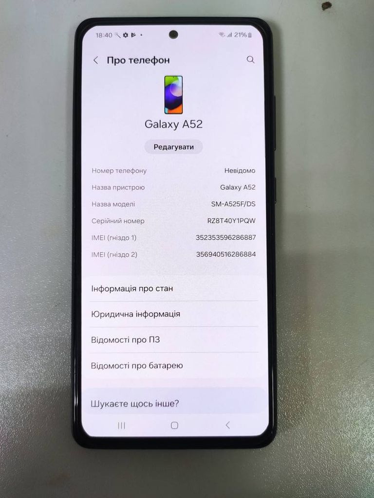 Samsung a525f galaxy a52 6/128gb