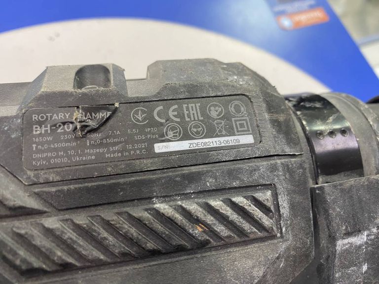 Розпродаж Dnipro-M bh-20, продавець Техноскарб