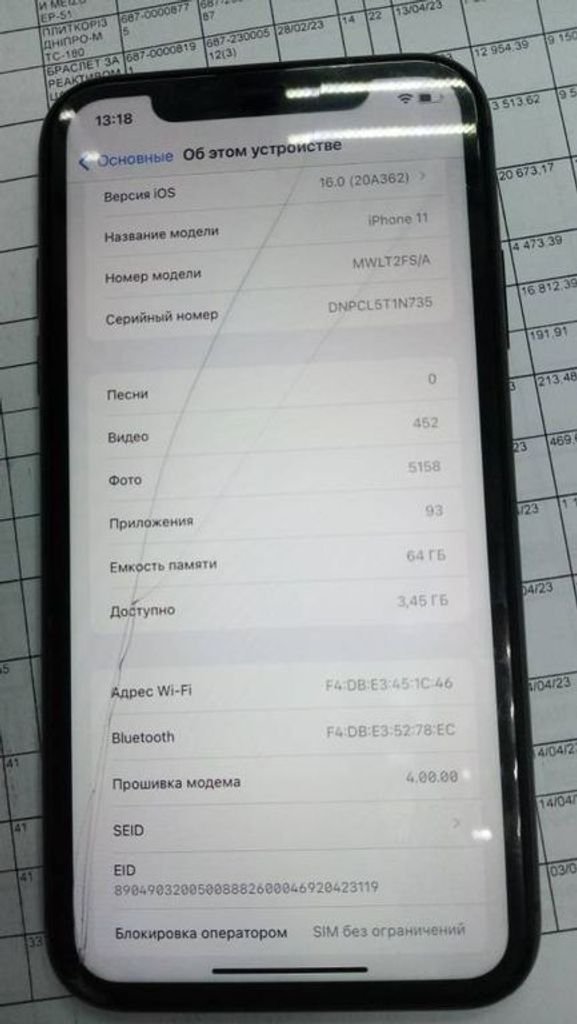 Купити Apple iphone 11 64gb Б/У