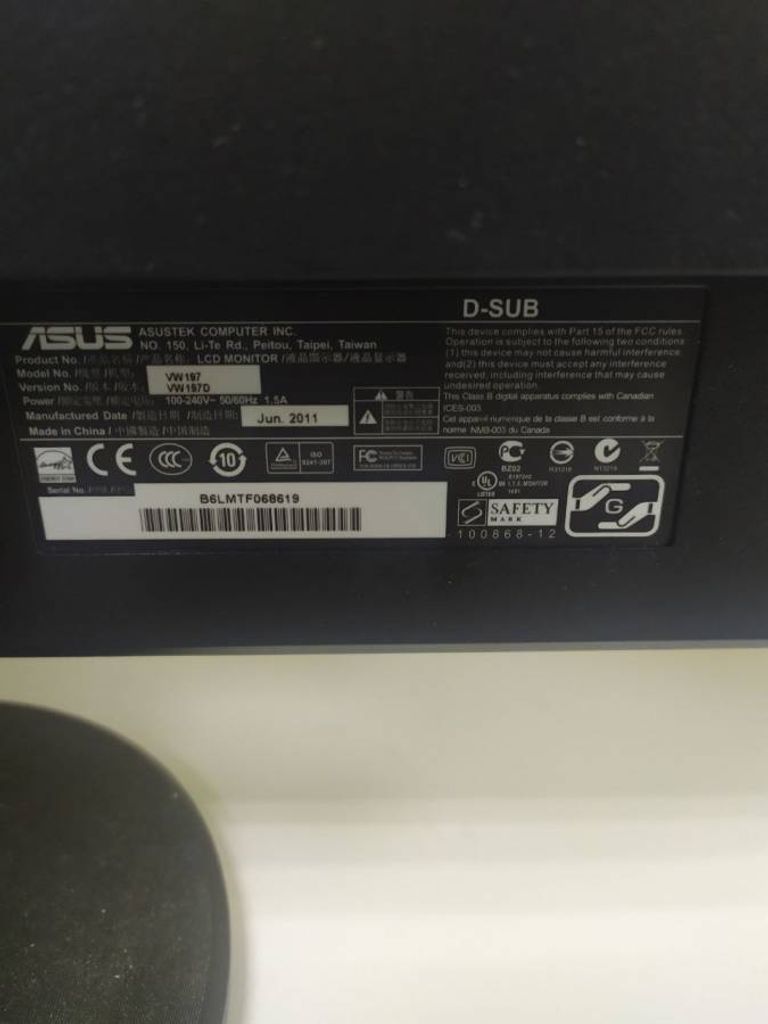 ASUS VW197D