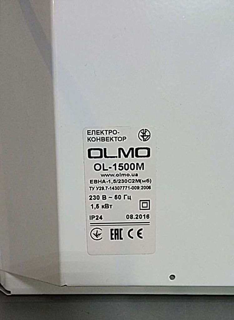 Olmo OL-1500 M