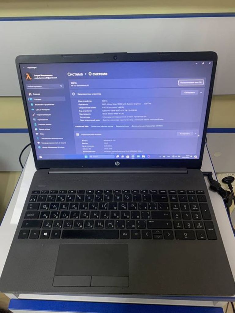 HP 255 G8 Laptop (2Q0G4UT)