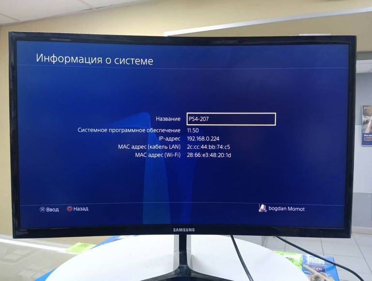  Sony PlayStation 4 Slim 1TB Black Код:01-200100874. Зображення 5