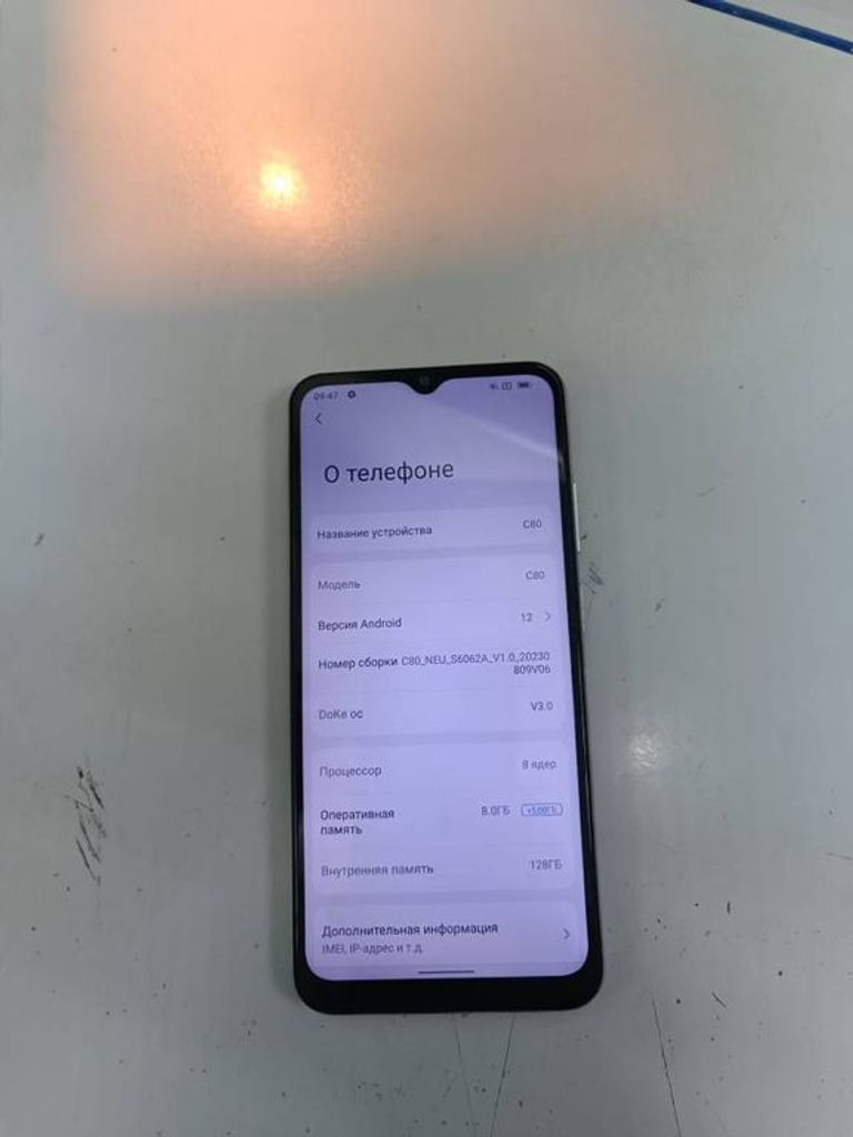 Оголошення Blackview Oscal C80 8/128GB Black Б/У