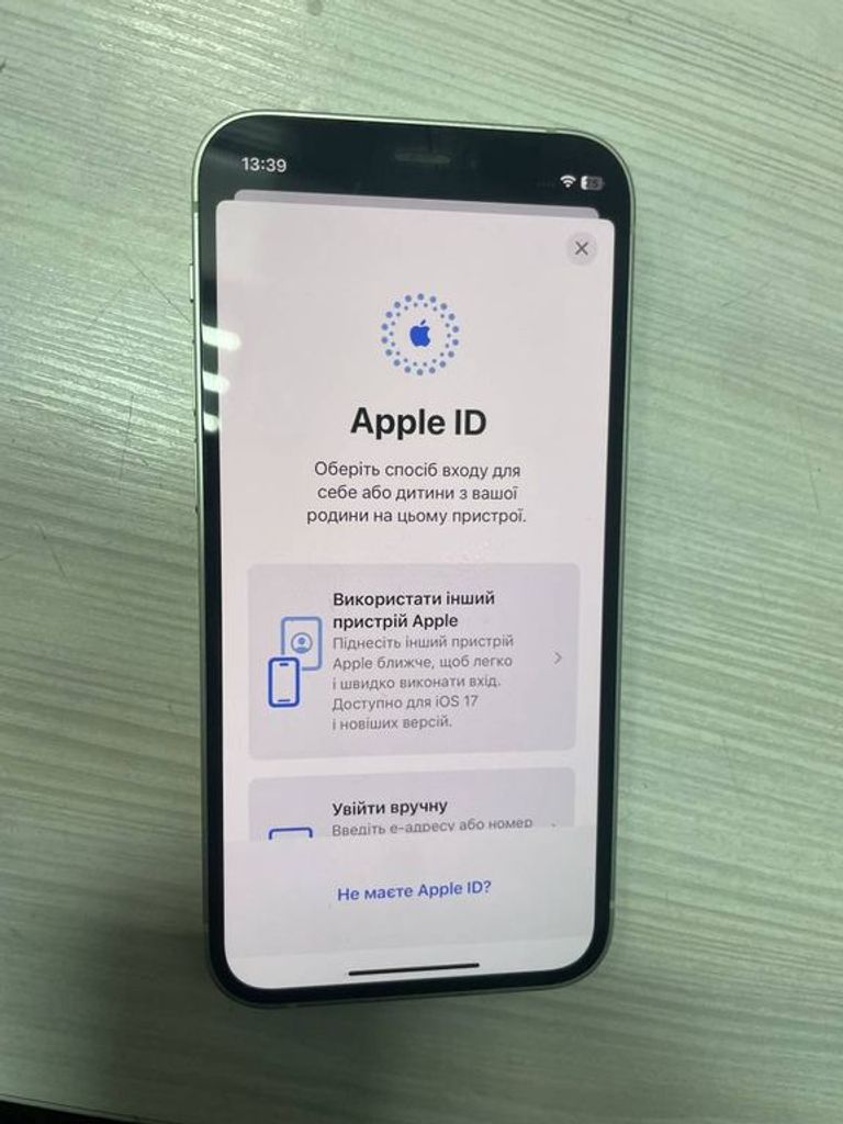 Розпродаж Apple iPhone 12 mini 64GB (PRODUCT)RED, продавець Техноскарб