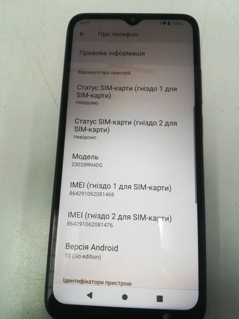 Купить Xiaomi Redmi A2 3/64GB Black Б/У
