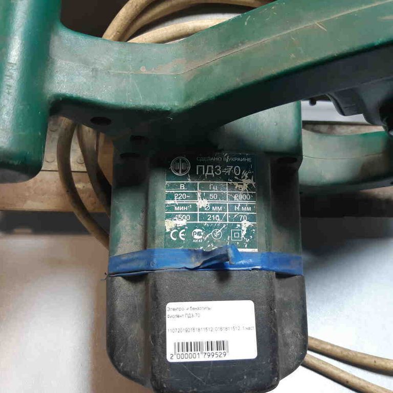 Объявление Фиолент ПД3-70 Б/У