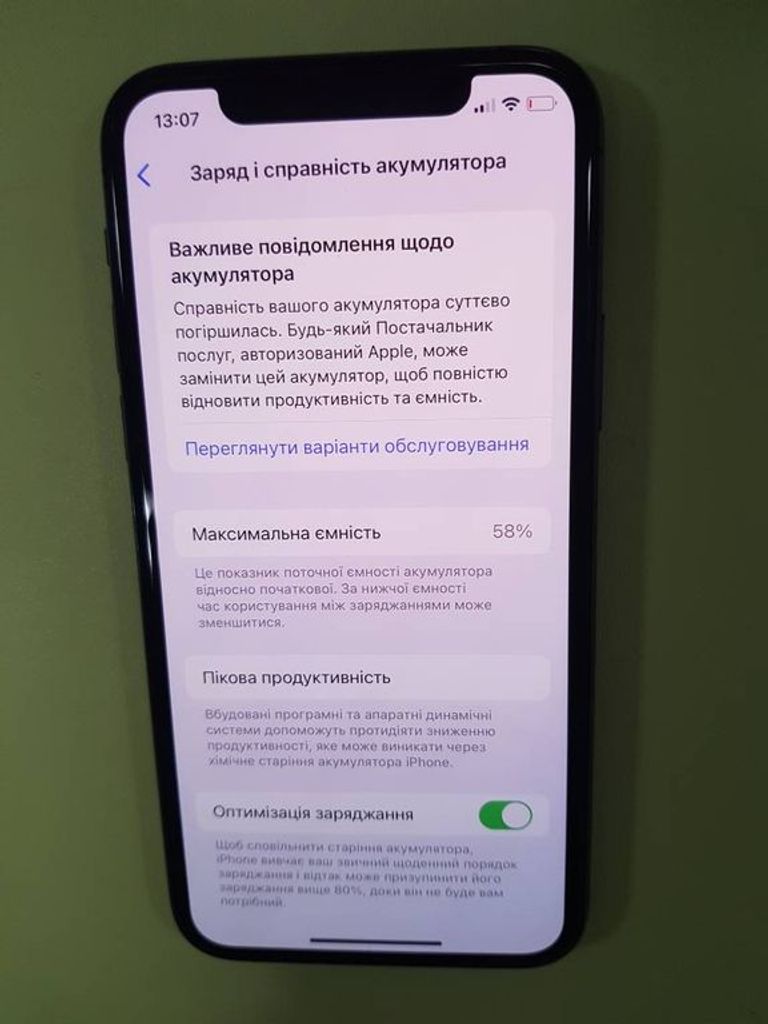 Розпродаж Apple Iphone 11 pro, продавець Техноскарб